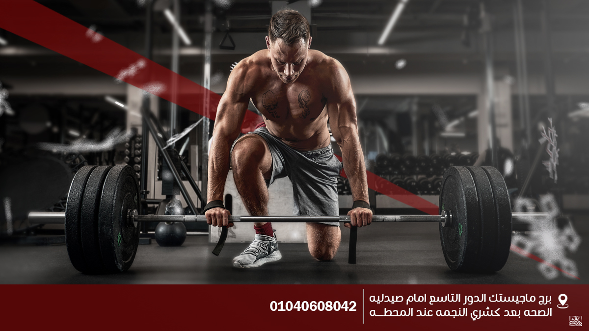 Sports Training Background